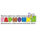 ДУВЦ Гармония