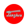 LANZHOU CONTROL
