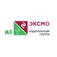 Эксмо, издательство