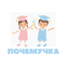 Частная школа Почемучка