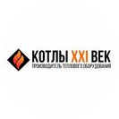Котлы XXI век