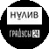 AV Company