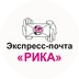 Рика