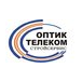 Оптиктелеком СтройСервис