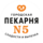 Пекарня №5 KZ