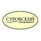 Сеть супермаркетов Суровский, ИП Едаменко Андрей Александрович
