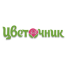 Цветочник
