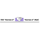 Коктем-3