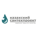 Казахский Сантехпроект