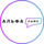 Контакт-центр АльфаЛайн