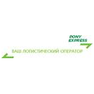 Пони Экспресс