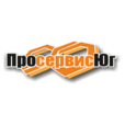 Просервис Юг