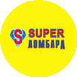 Фирма S Ломбард Кокше