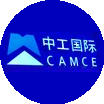 Филиал Компании China CAMC Engineering Co.,Ltd (OAO Китайская корпорация инжиниринга CAMC) в Республ