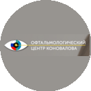 Лазерный центр Коновалова