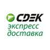 СДЭК, региональное представительство