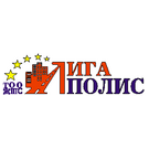 Лига Полис