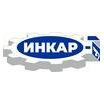 Инкар-I