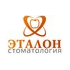 Эталон Стом