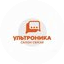 Ультроника