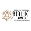 Управляющая Компания Birlik Almaty