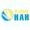 Шарапиева (Жайык-Нан)