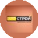 АРТ-СТРОЙ Кровельные Системы