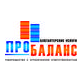 ПроБаланс