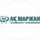 Фирма Ақ Маржан