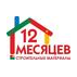 Азия Креатив