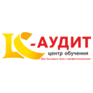 LC-Audit