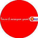 Ivan heating