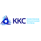 Казахстанские Коммунальные Системы