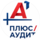 Фирма ПлюсАудит