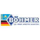 Бёмер Арматура Казахстан