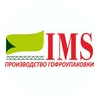 Интер Мульти Сервис