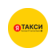 Таксопарк №1