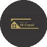 УК Строй