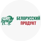 БЕЛОРУССКИЙ ПРОДУКТ