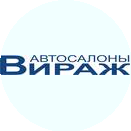 Вираж