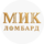 МИК Ломбард