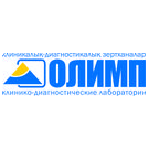 КДЛ ОЛИМП (ТОО Мырза-Хан)