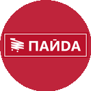 ТД ПАЙДА