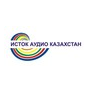 Исток Аудио Казахстан